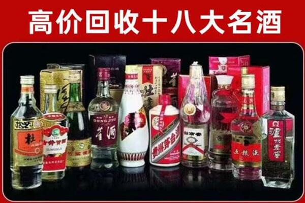 高碑店市回收老酒