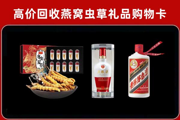 高碑店市回收名酒哪家好