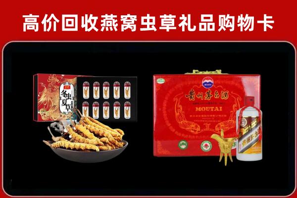 高碑店市回收15年茅台酒